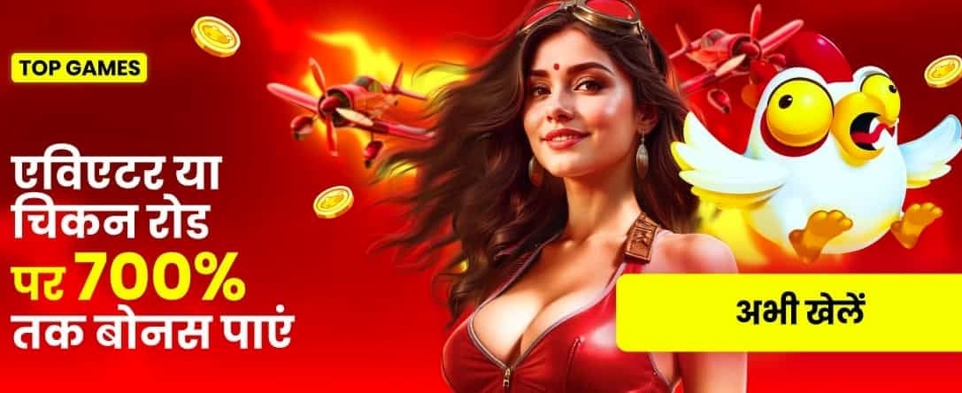 Win Big On Instamatch 360