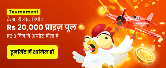 Instant Rewards 24/7 Live